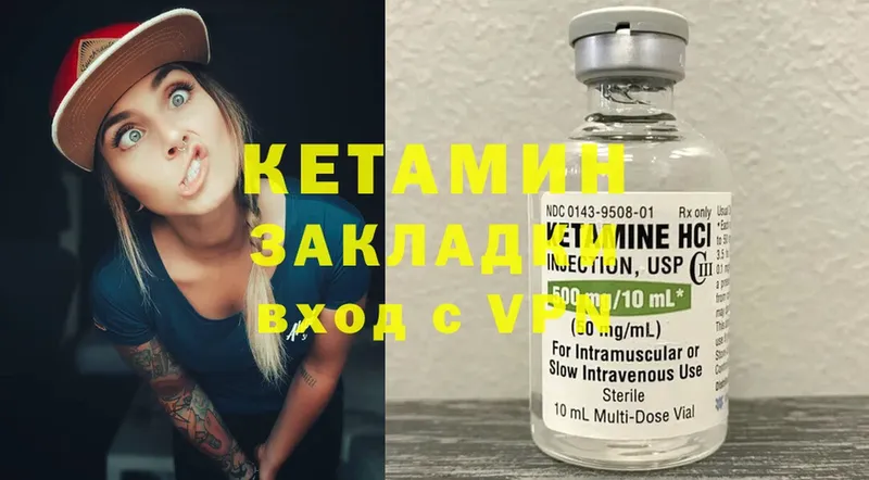 купить  цена  Дрезна  blacksprut ТОР  КЕТАМИН ketamine 